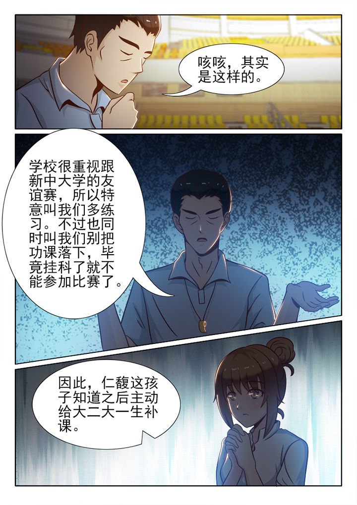 第40章：