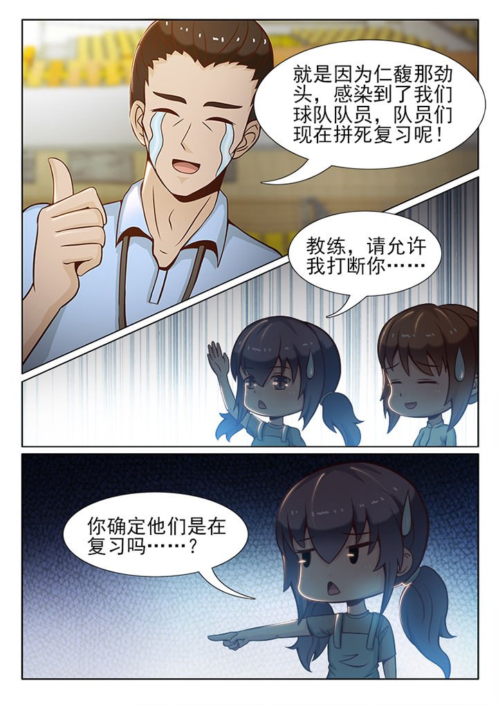 第40章：