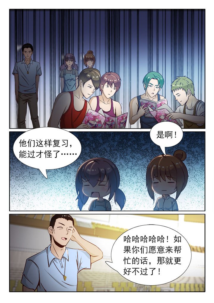 第40章：