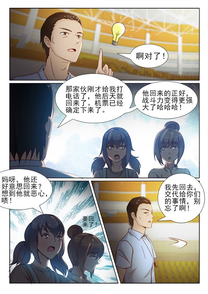 第40章：