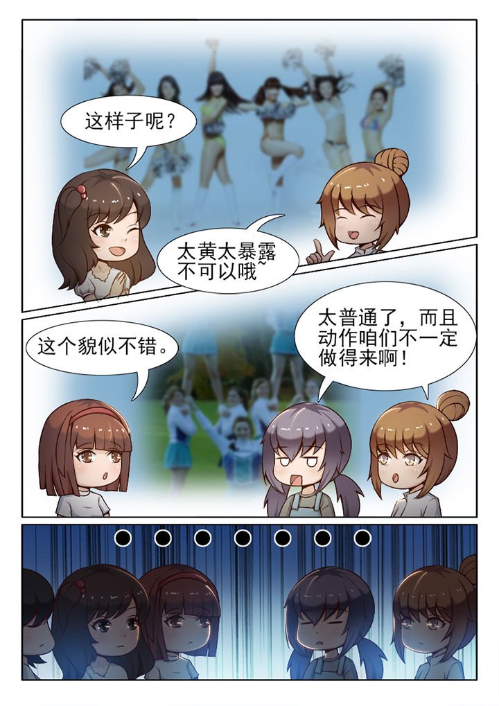 第41章：