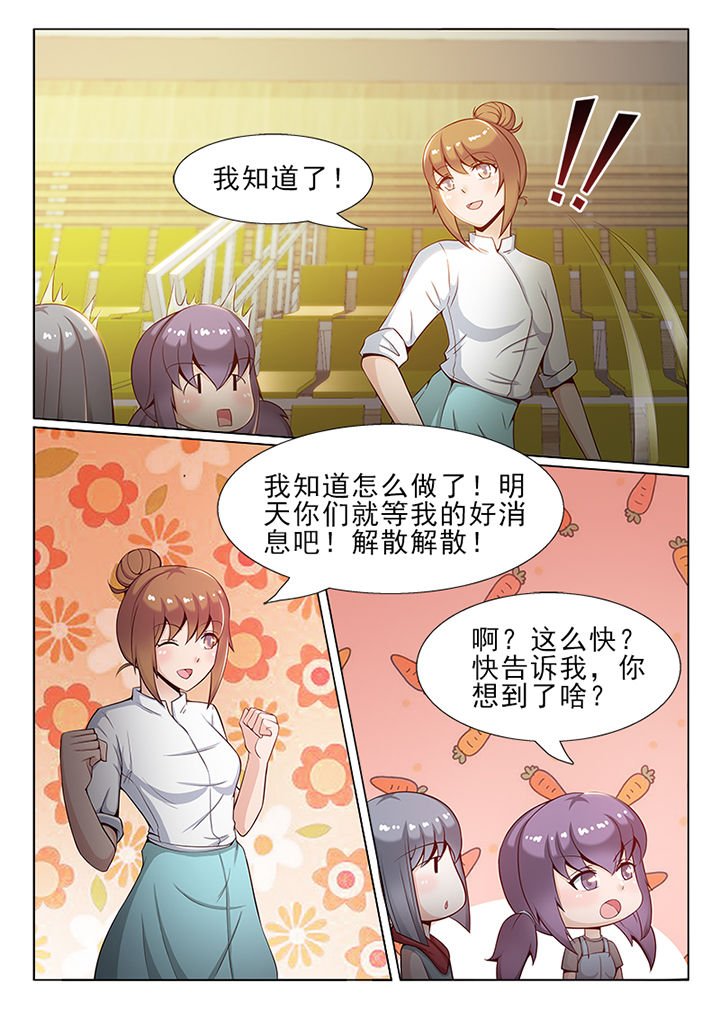 第41章：