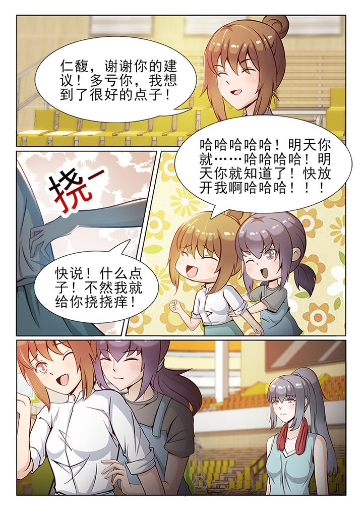第41章：