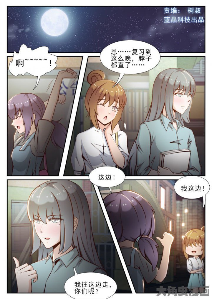 第42章：