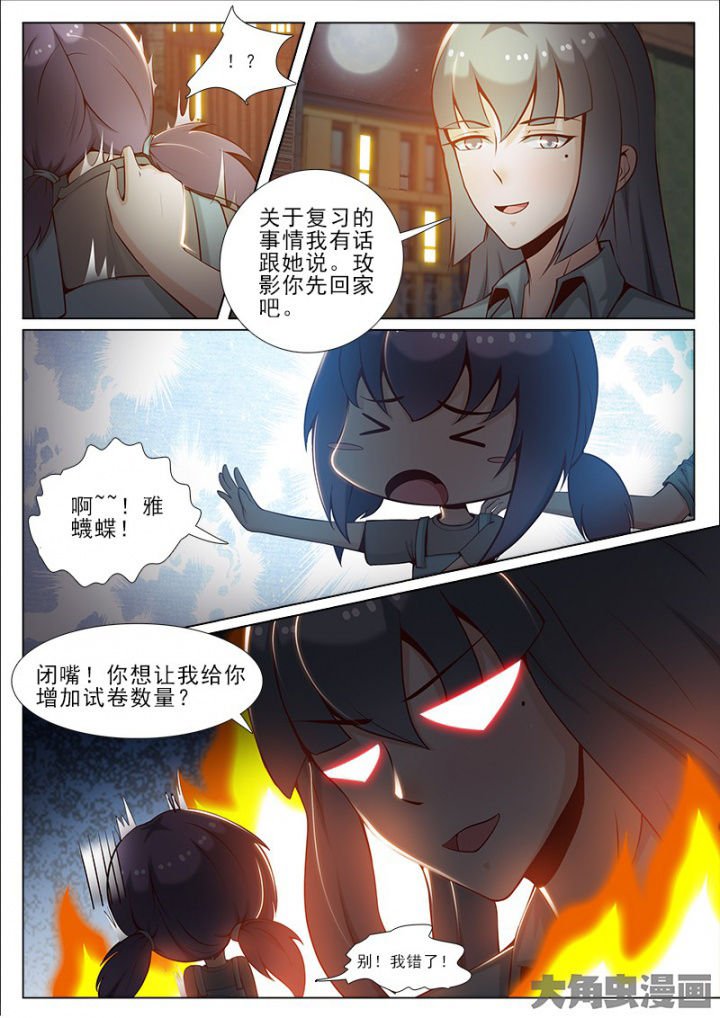 第42章：