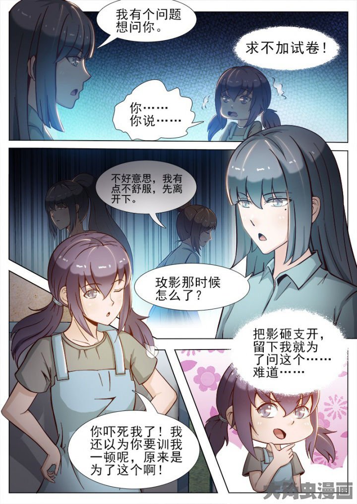 第42章：