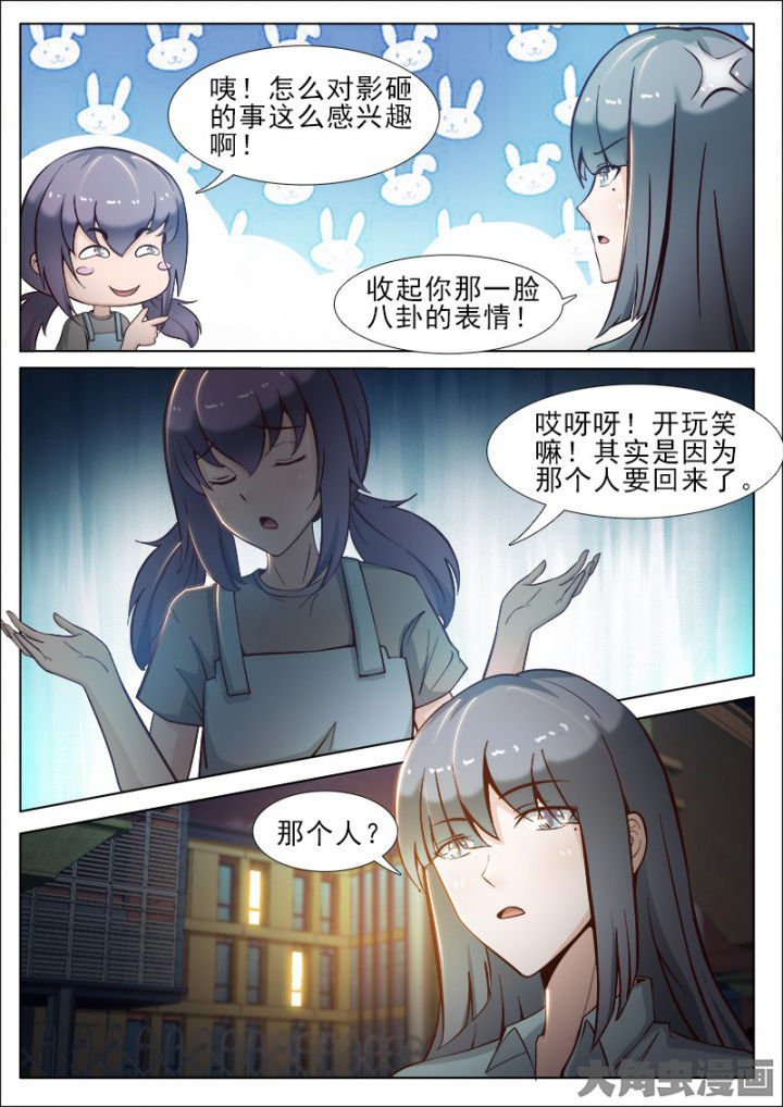 第42章：