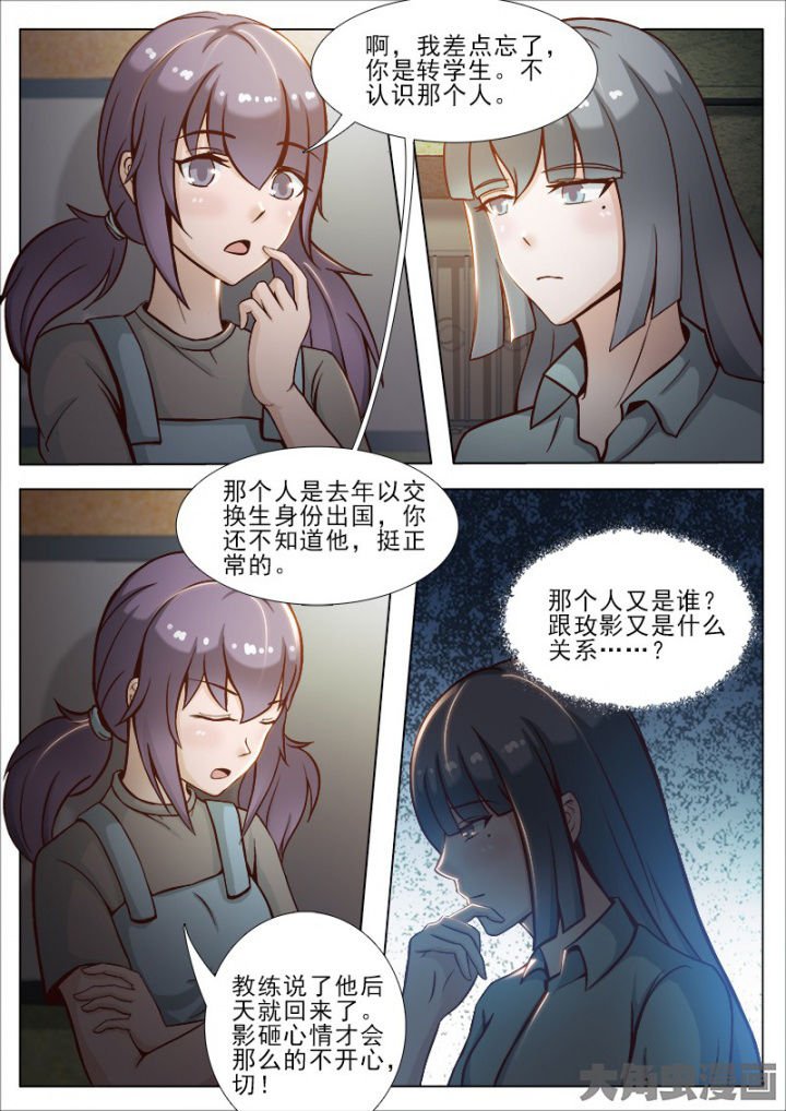 第42章：