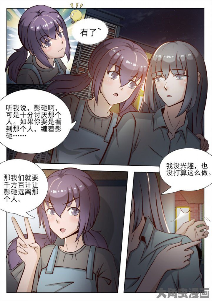 第42章：