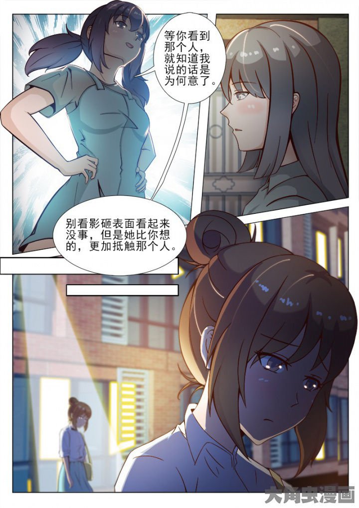 第42章：