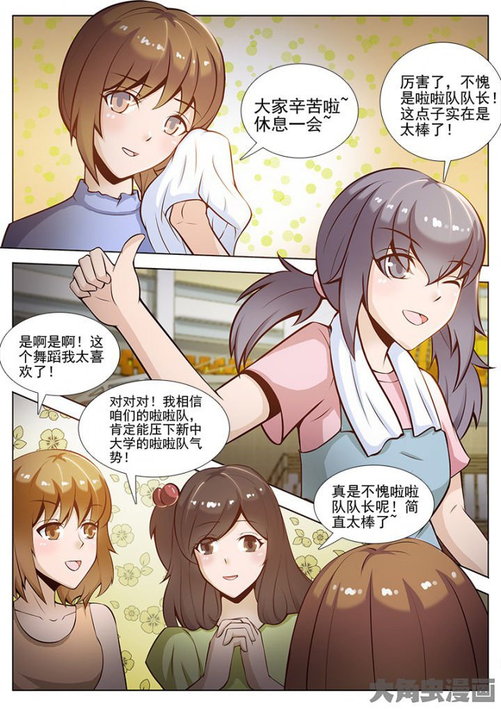 第43章：