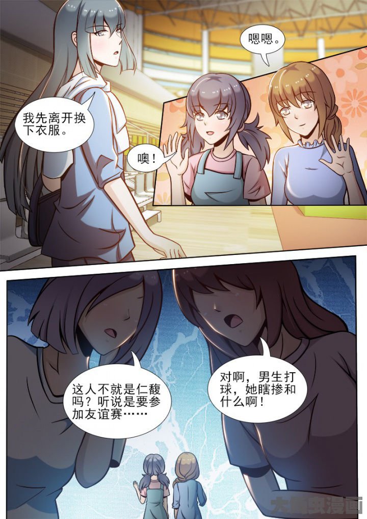 第43章：