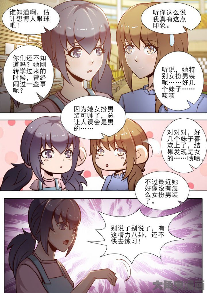 第43章：