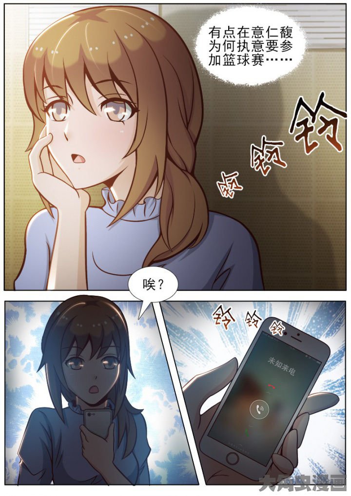 第43章：