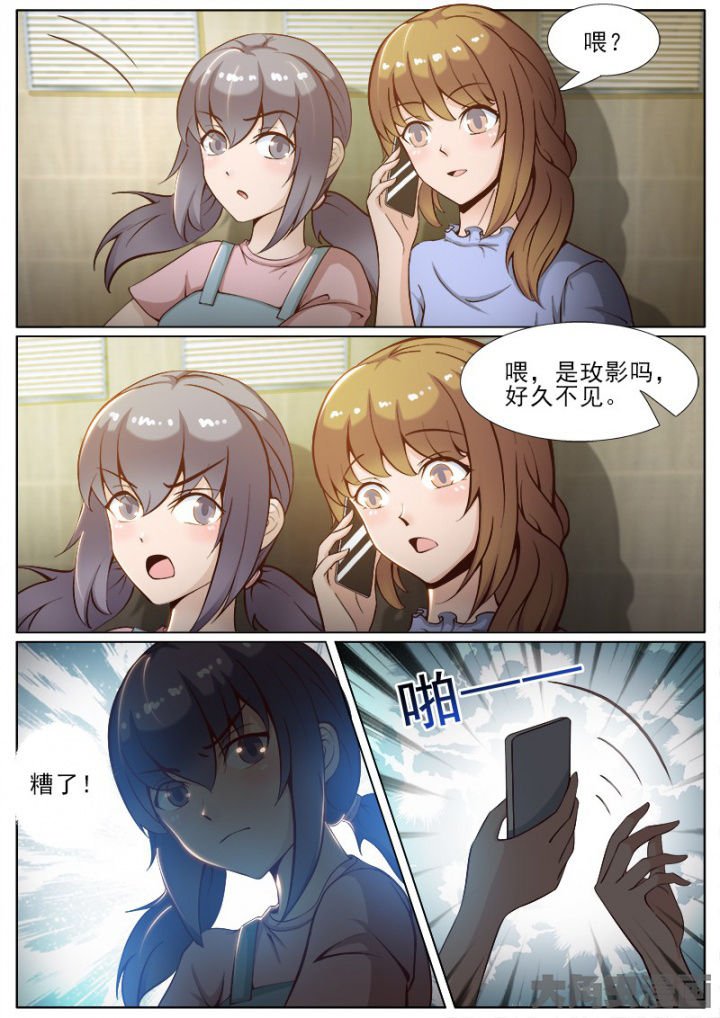 第43章：