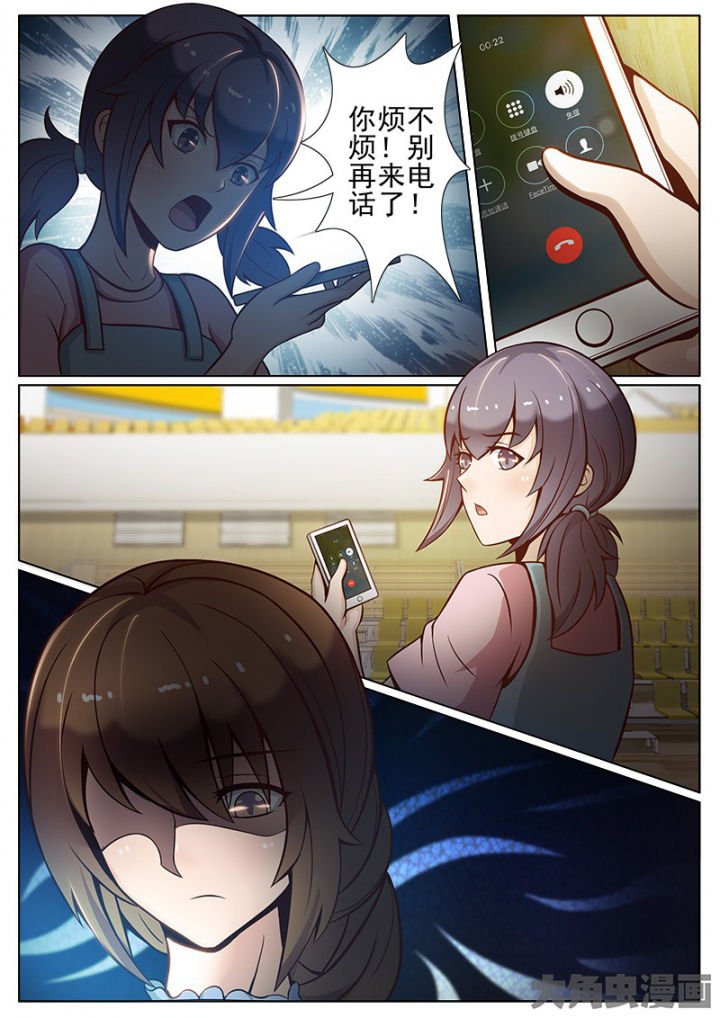 第43章：