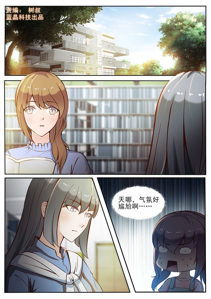 第44章：