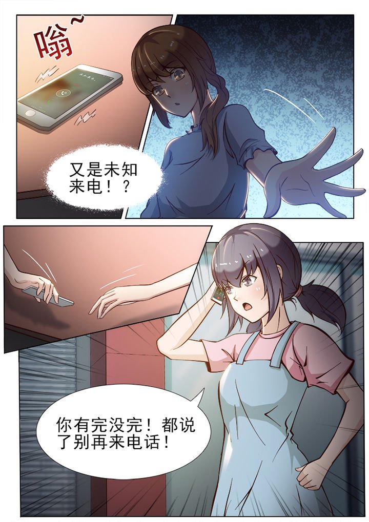 第44章：