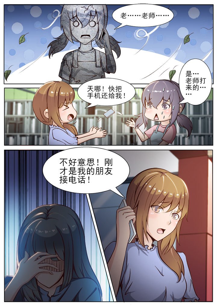 第44章：