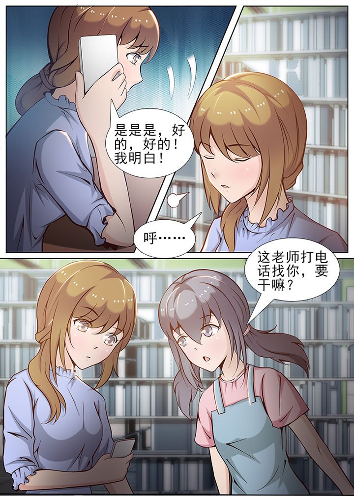 第44章：