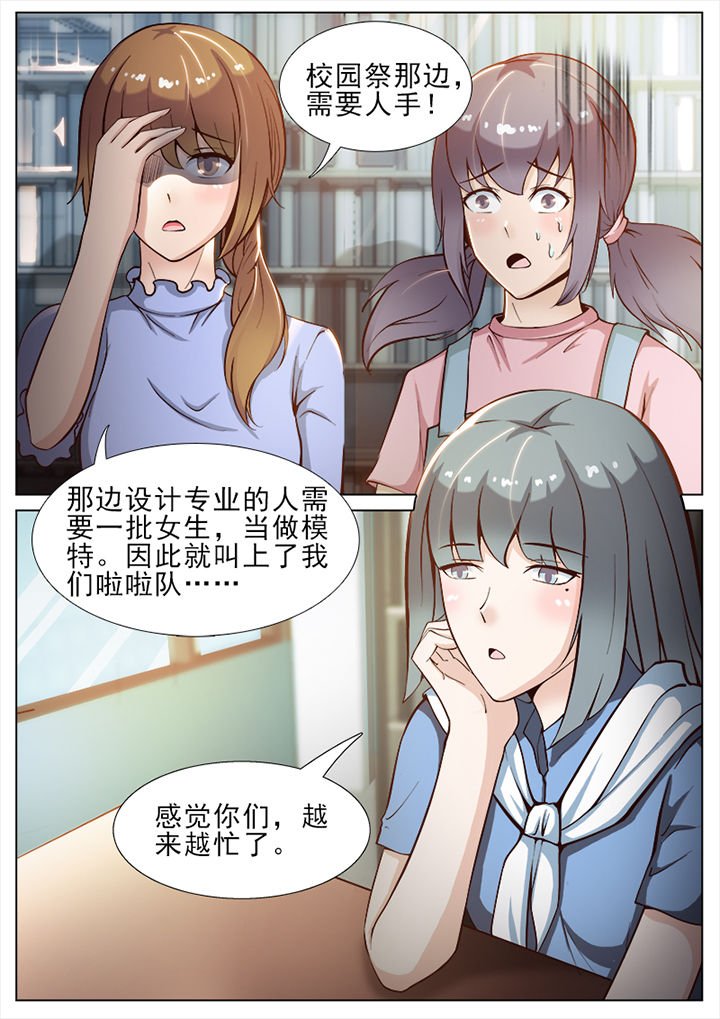第44章：