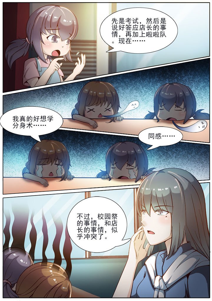 第44章：