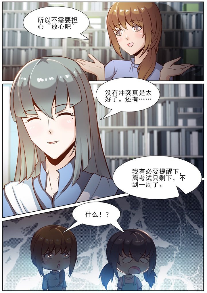 第44章：