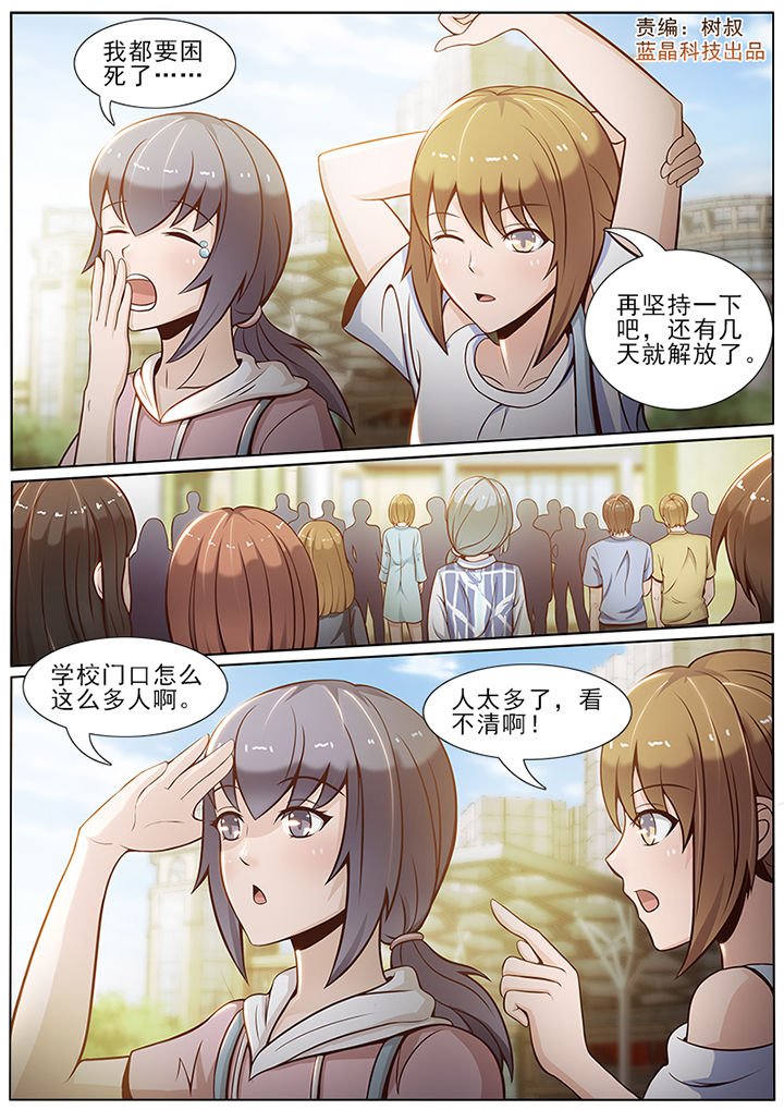 第45章：