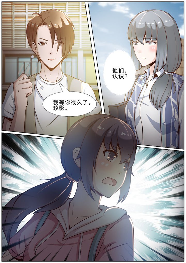 第45章：