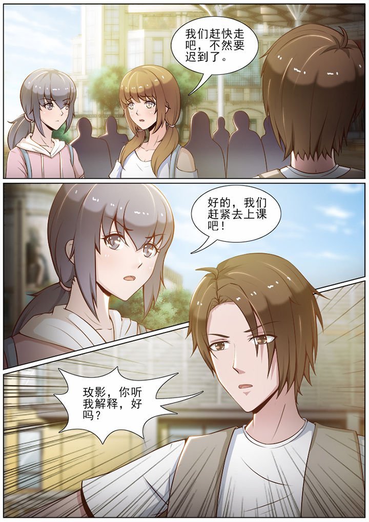 第45章：