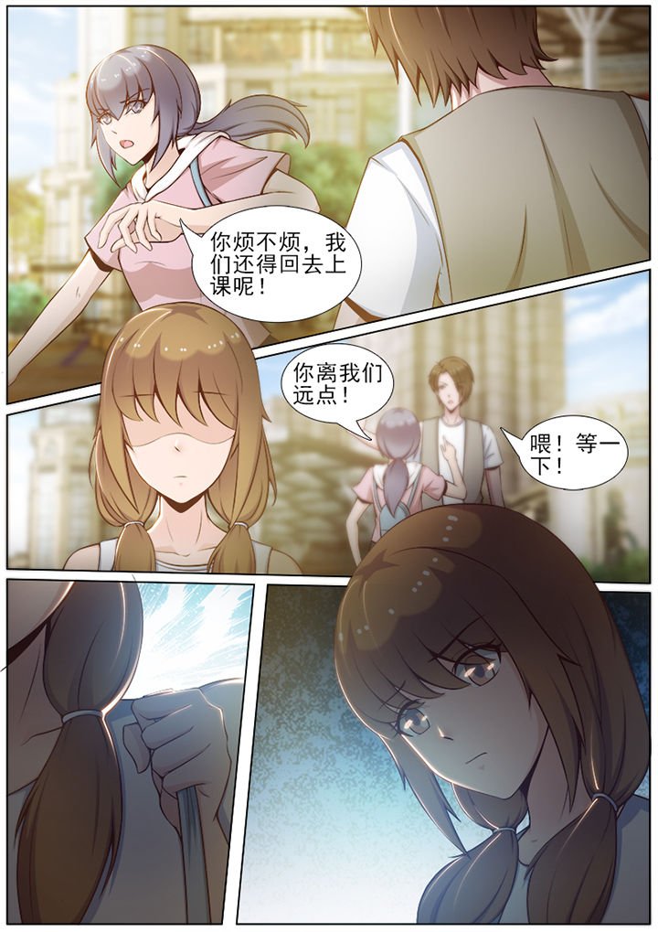 第45章：