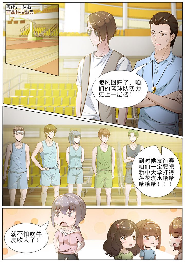 第46章：