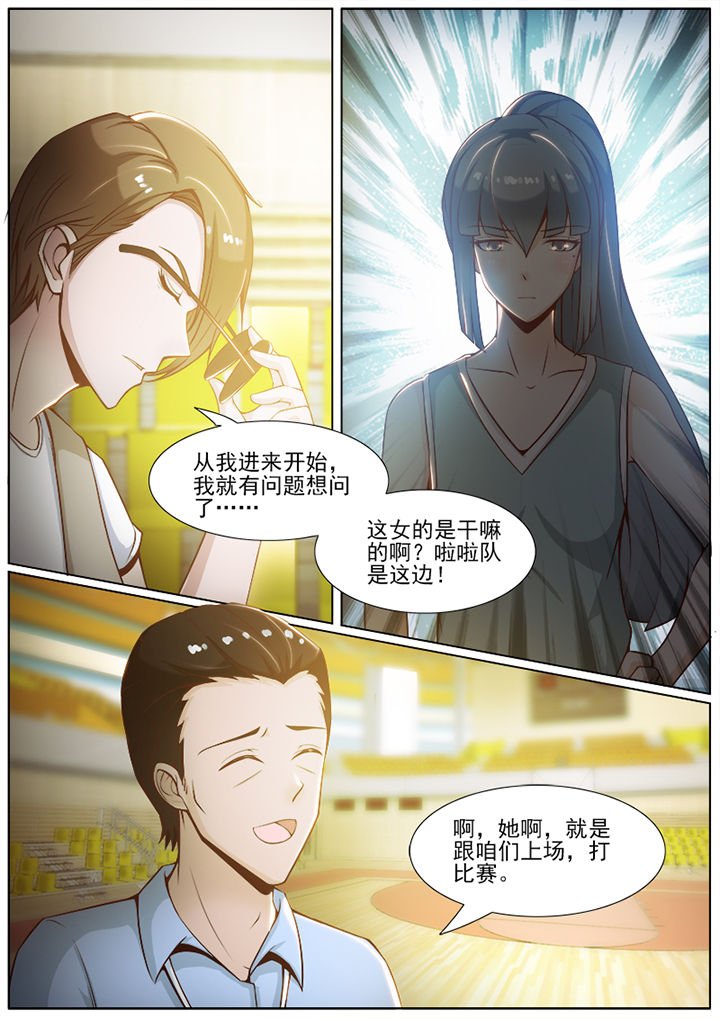 第46章：