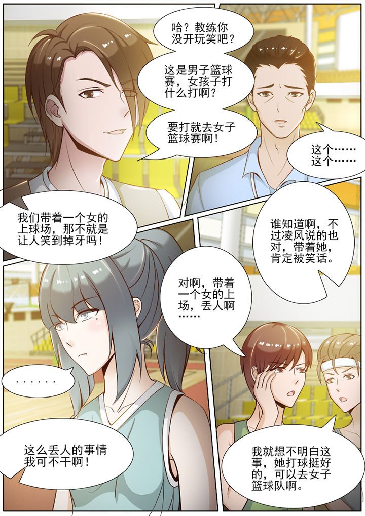 第46章：