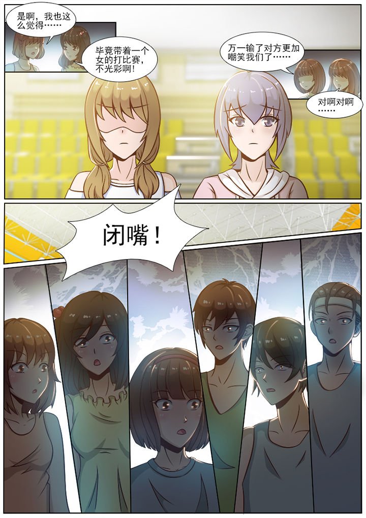 第46章：