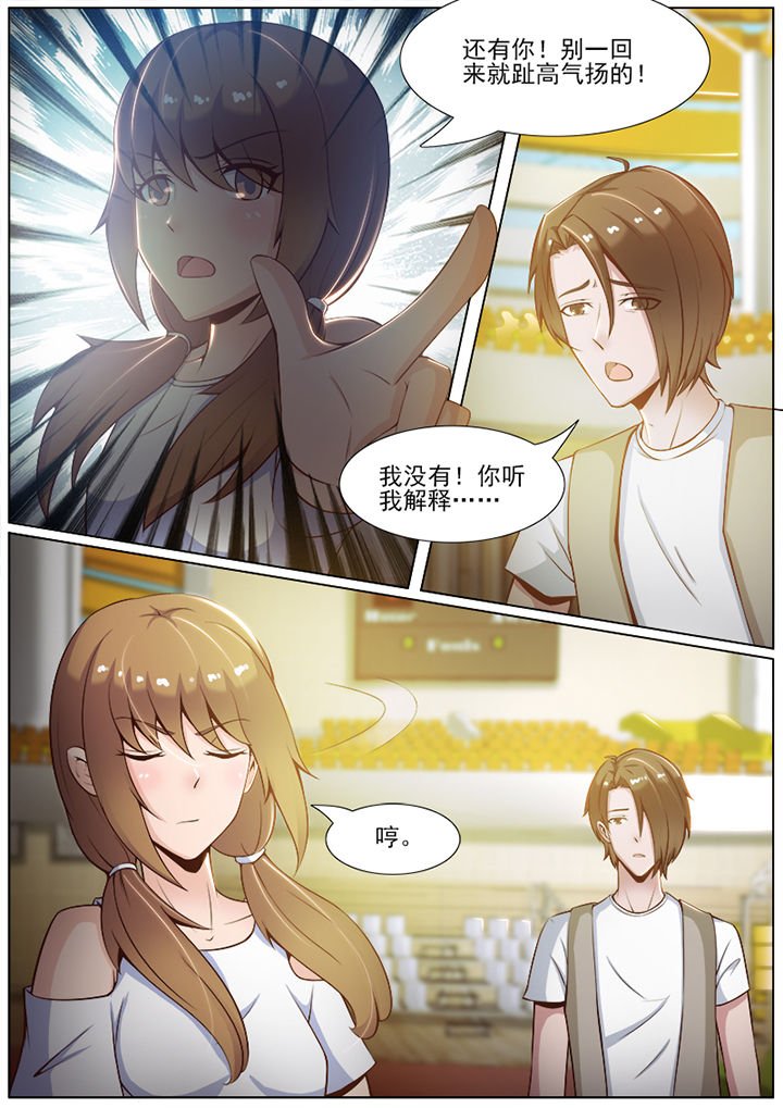 第46章：