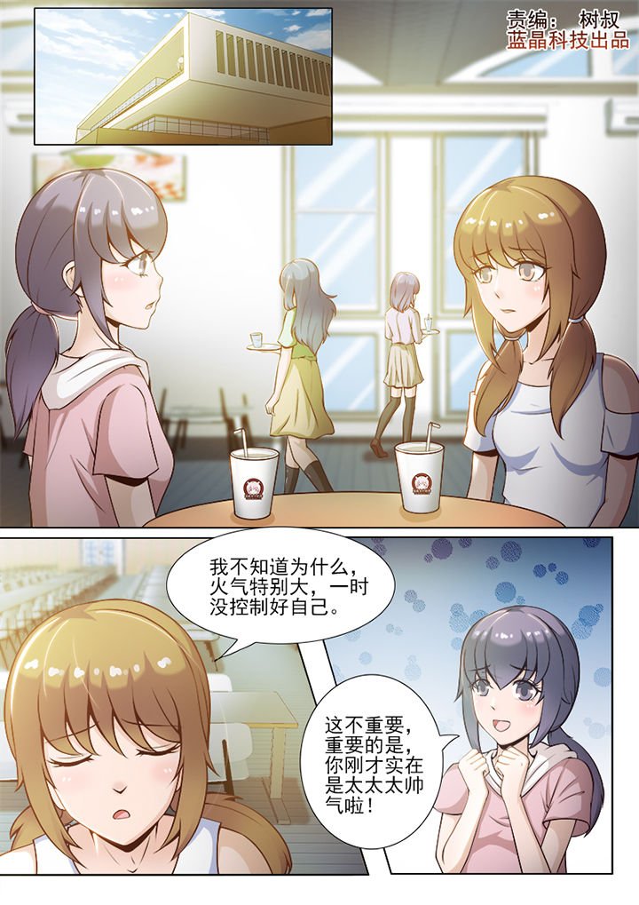 第47章：