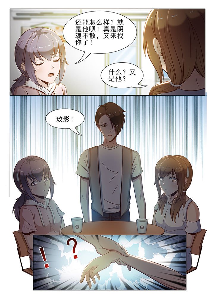 第47章：