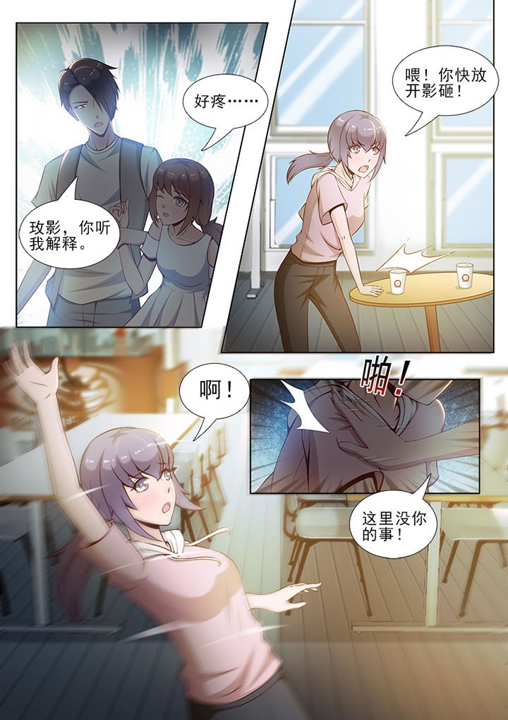 第47章：