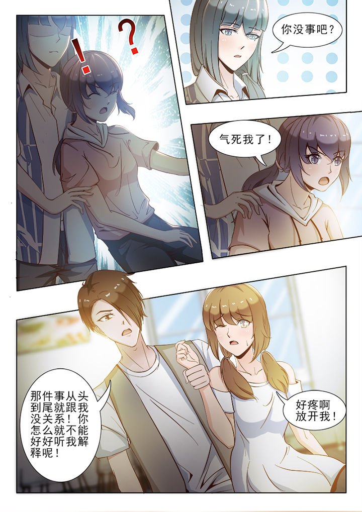 第47章：