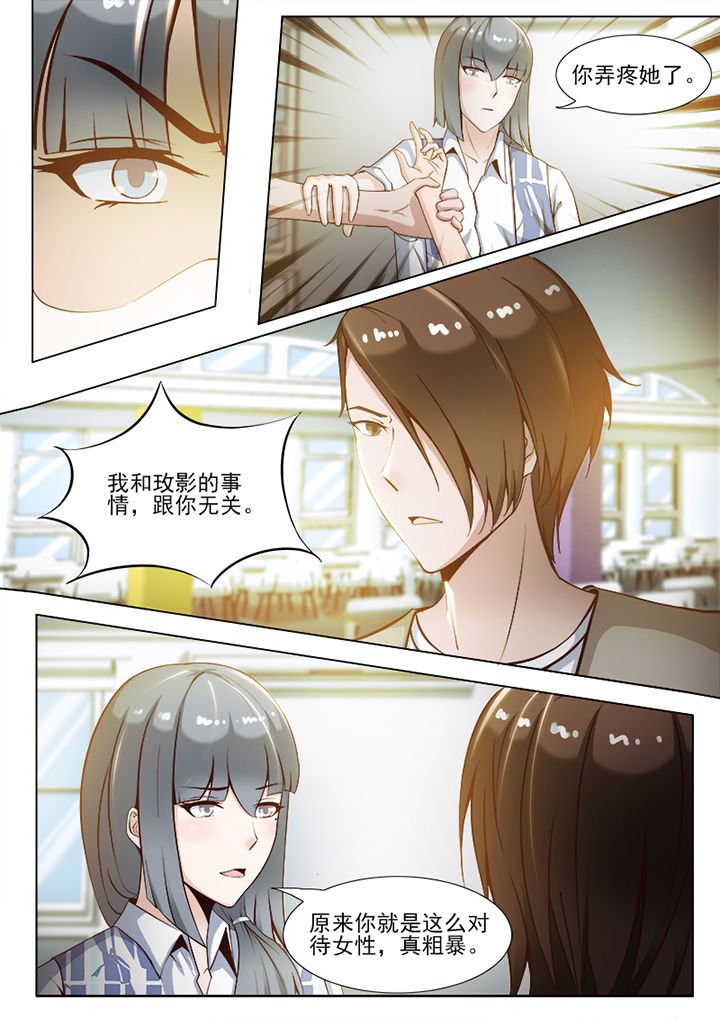 第47章：