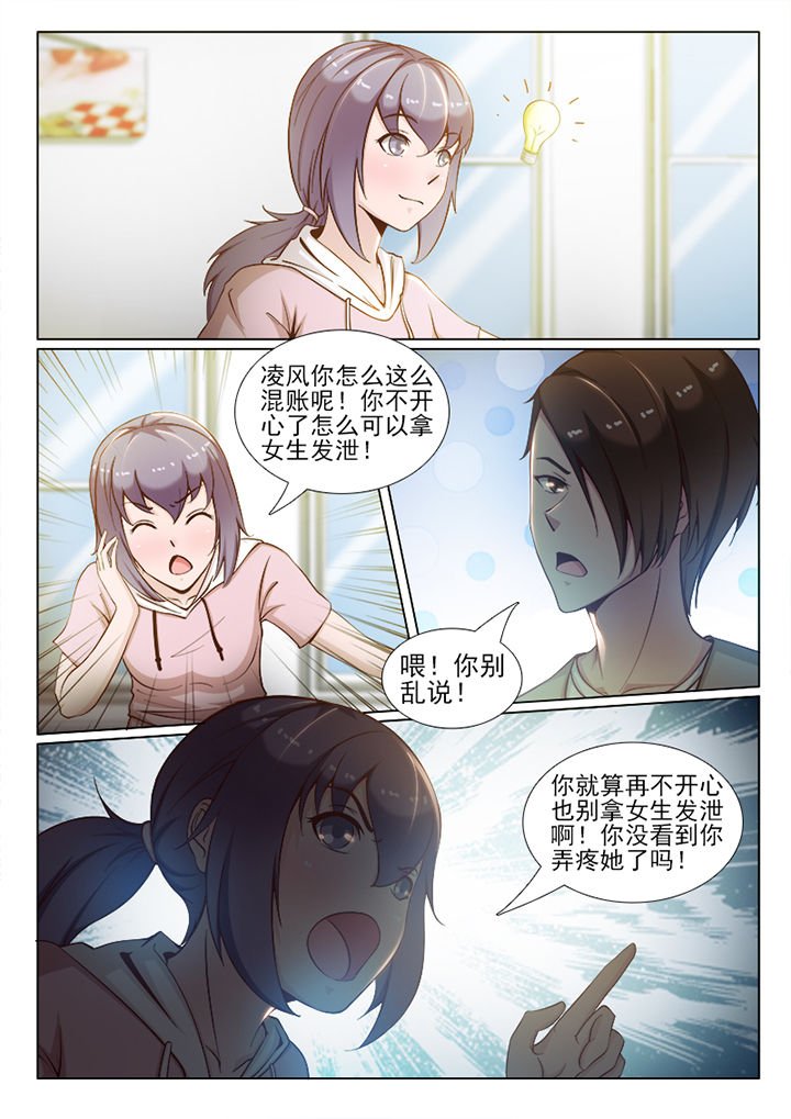 第47章：