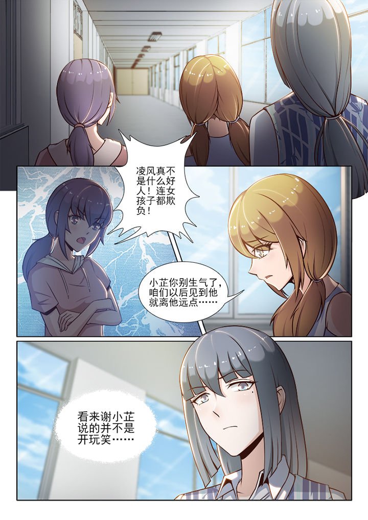 第48章：