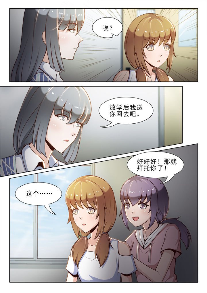 第48章：