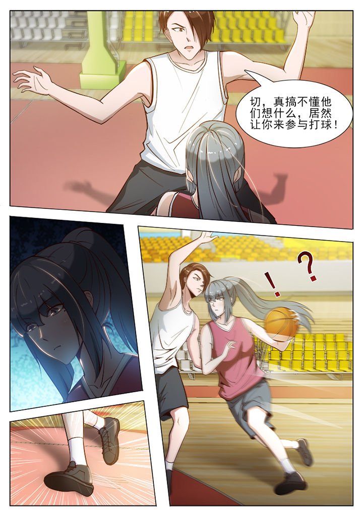 第48章：