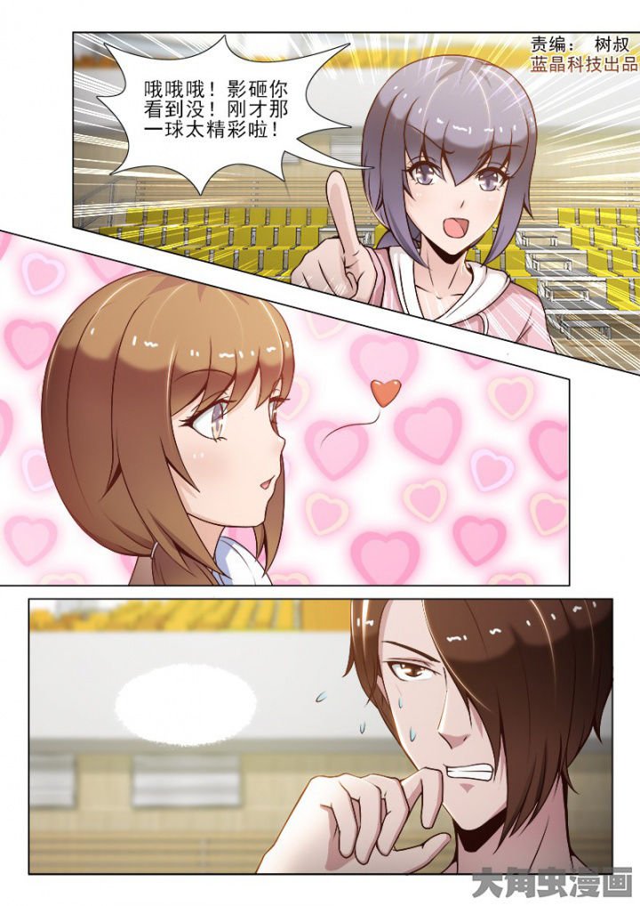 第49章：