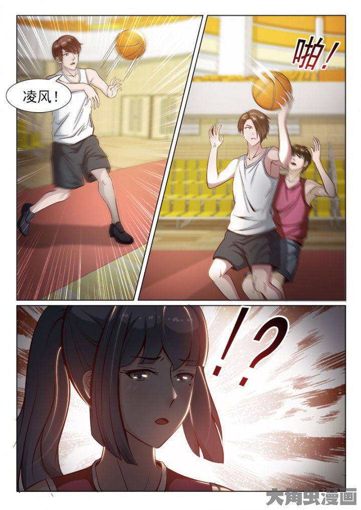 第49章：