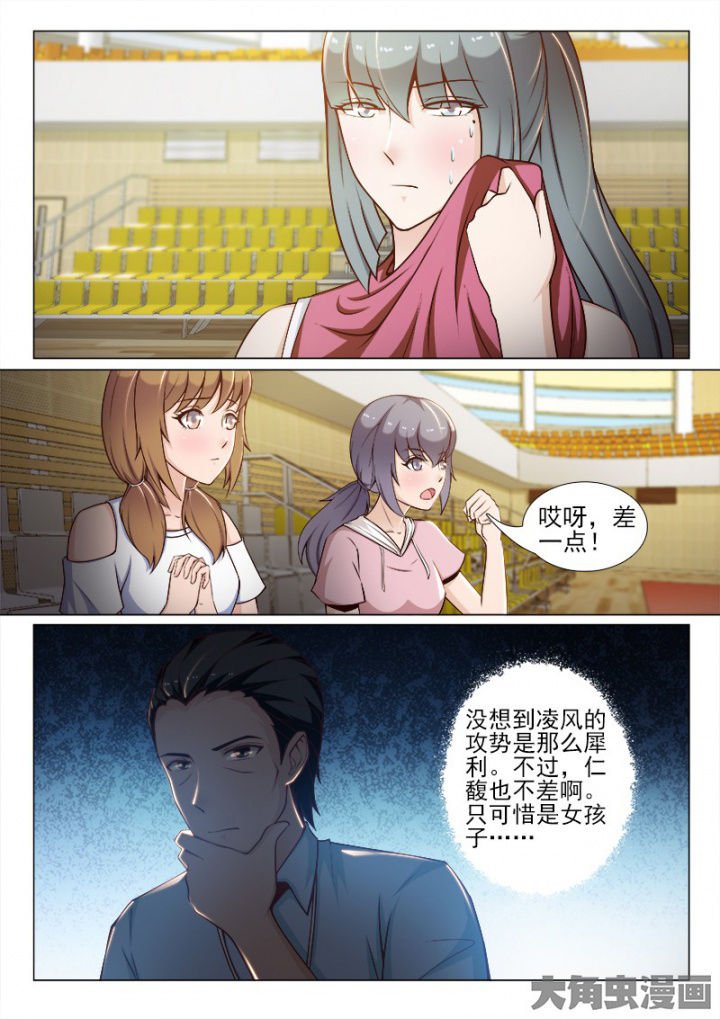 第49章：