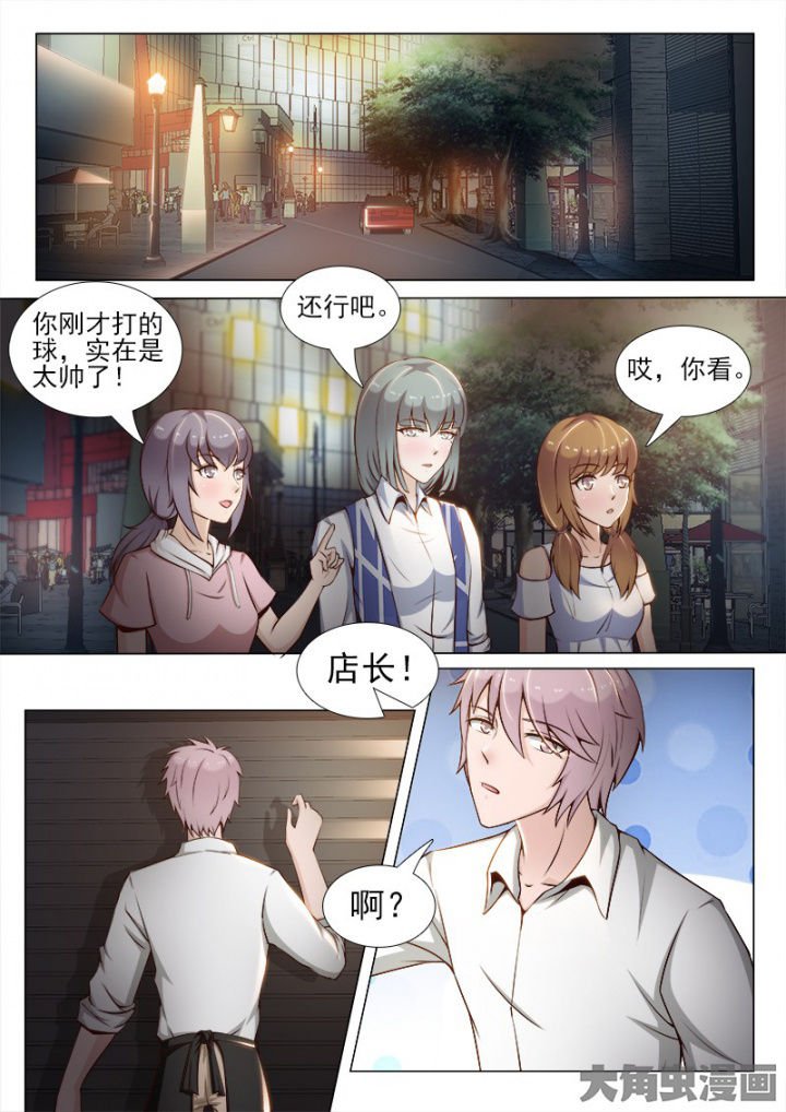 第49章：
