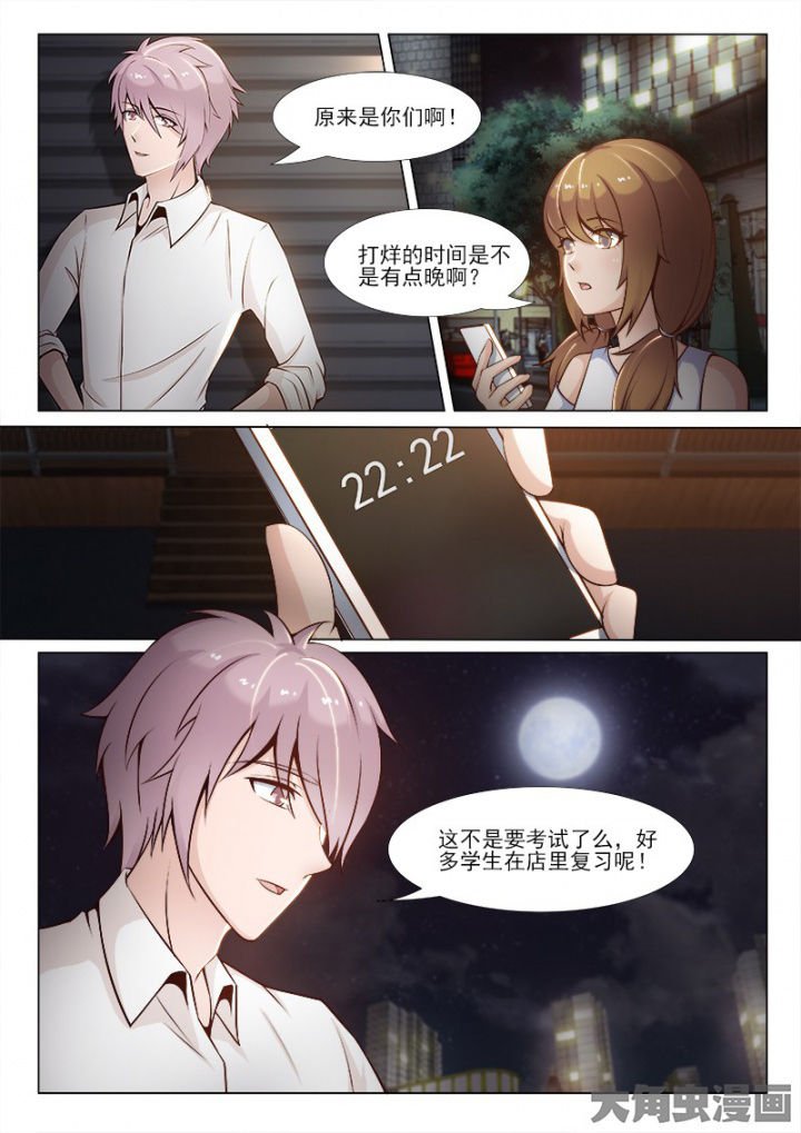 第49章：